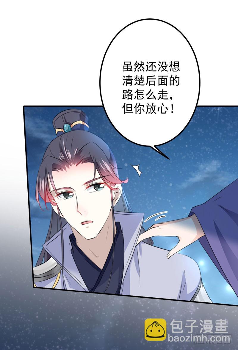 94 我会保护你的27