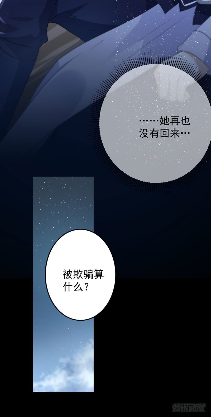 94 我会保护你的3