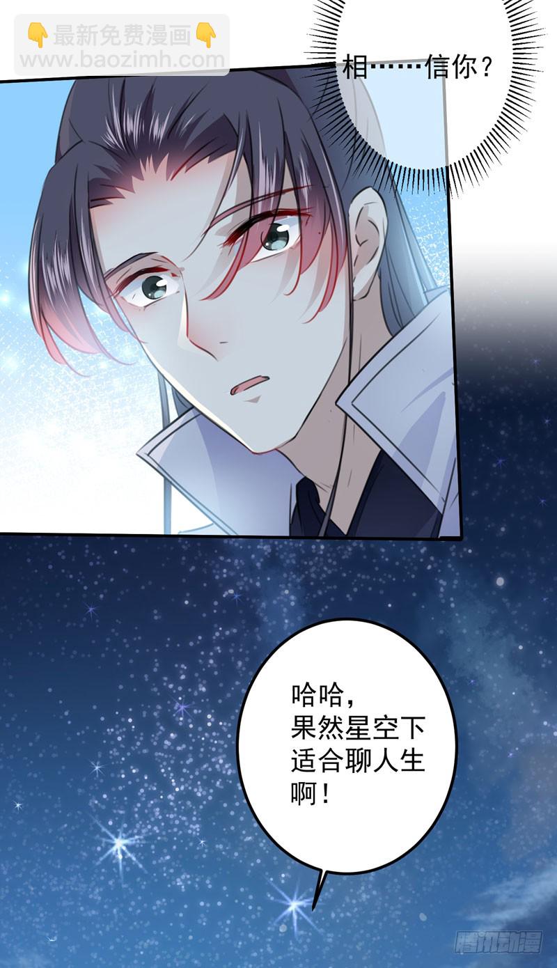 94 我会保护你的30