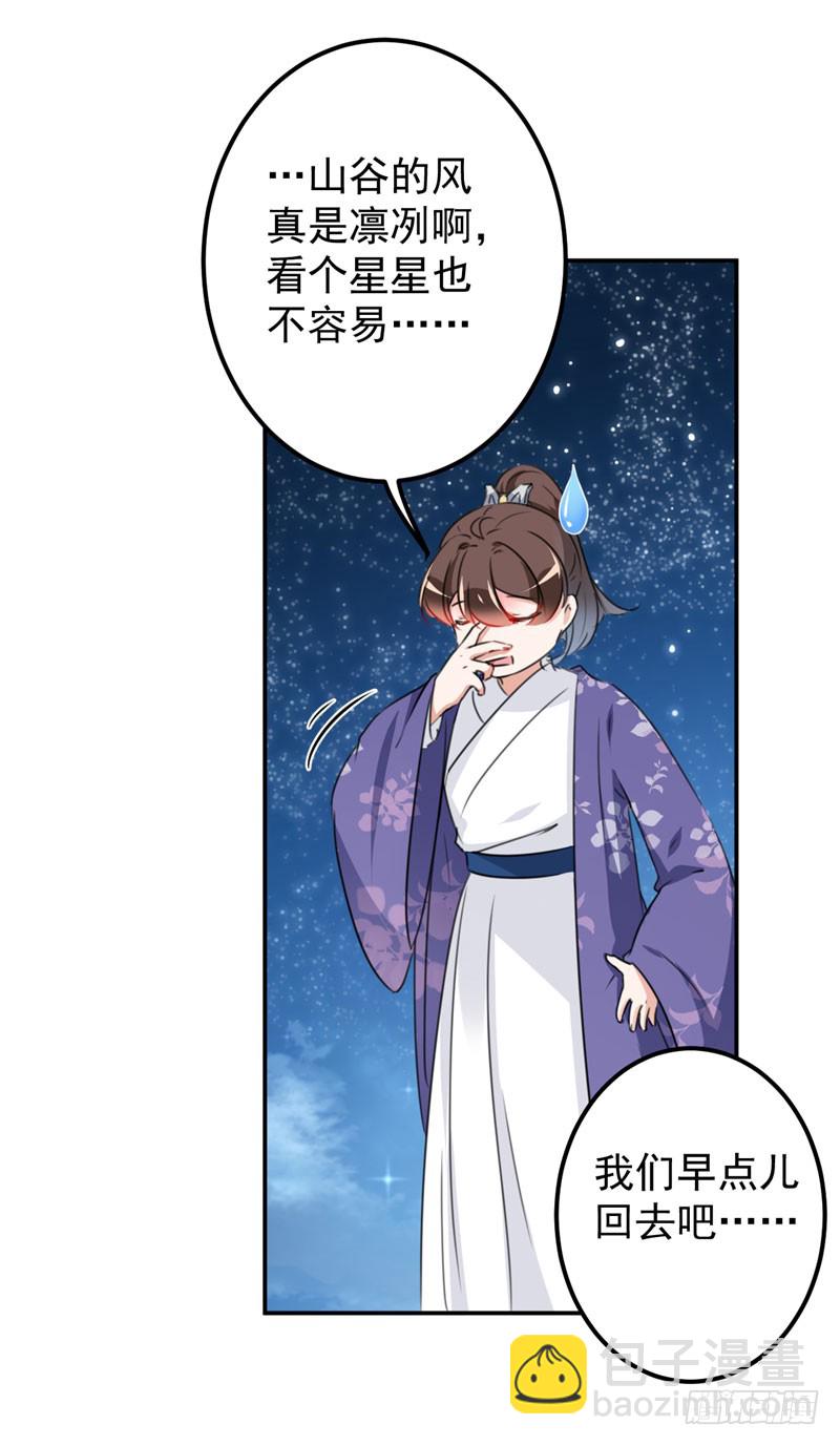 94 我会保护你的37