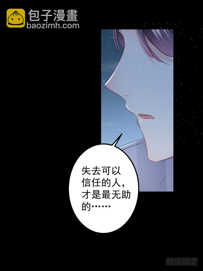 94 我会保护你的4