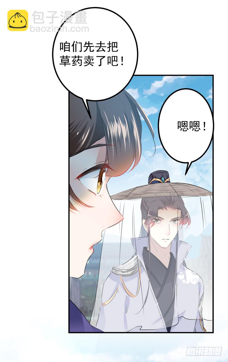 96 逗逼易容术32
