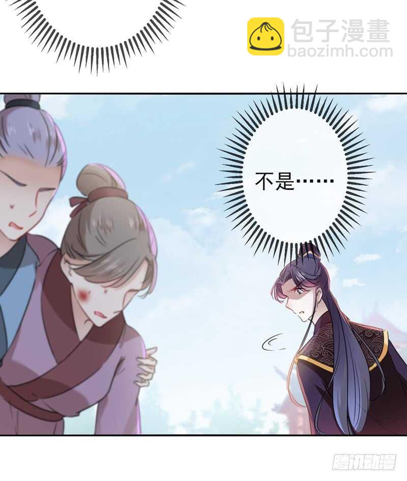 第161话 本王不许你出事！24