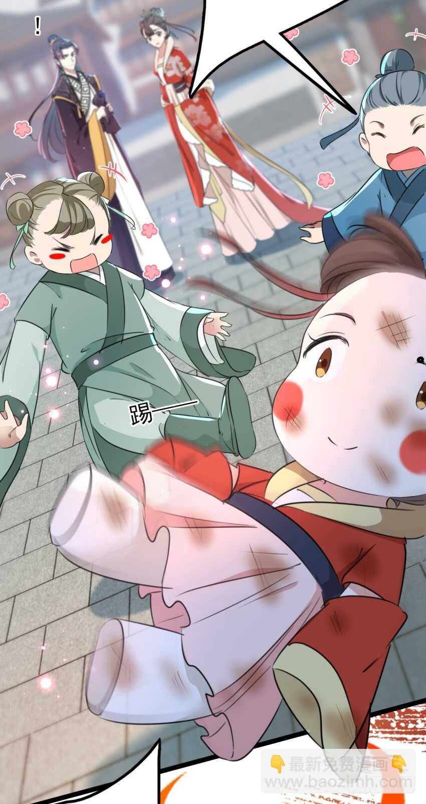 第162话 不舍得把我给别人？36