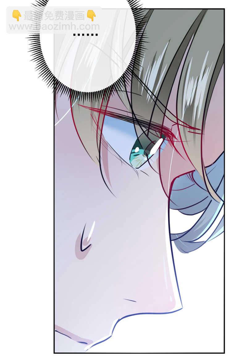 第164话 夫人心疼我？13