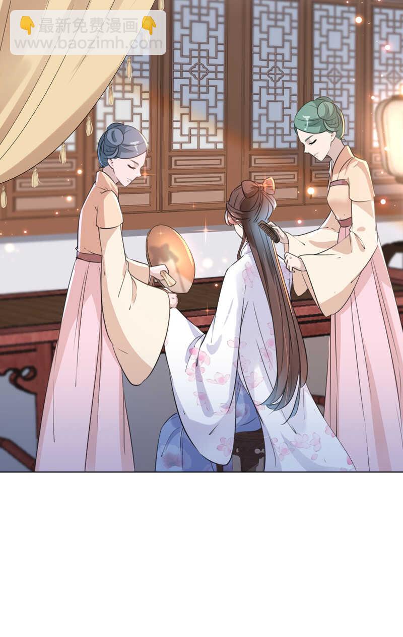 第164话 夫人心疼我？16