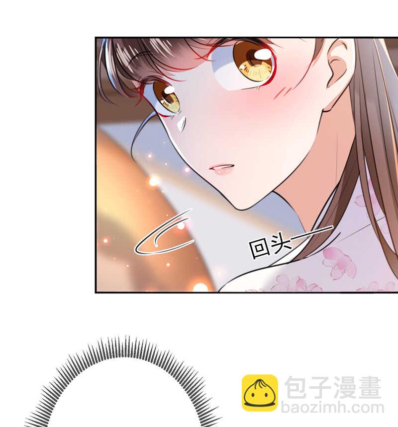 第164话 夫人心疼我？17