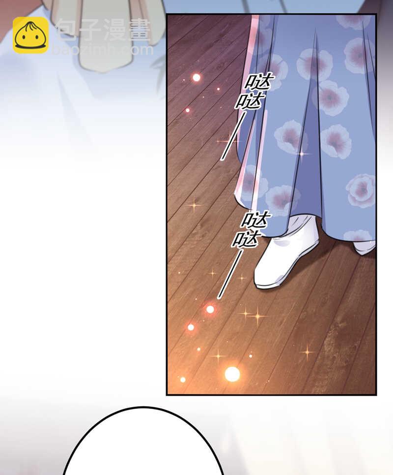 第164话 夫人心疼我？20