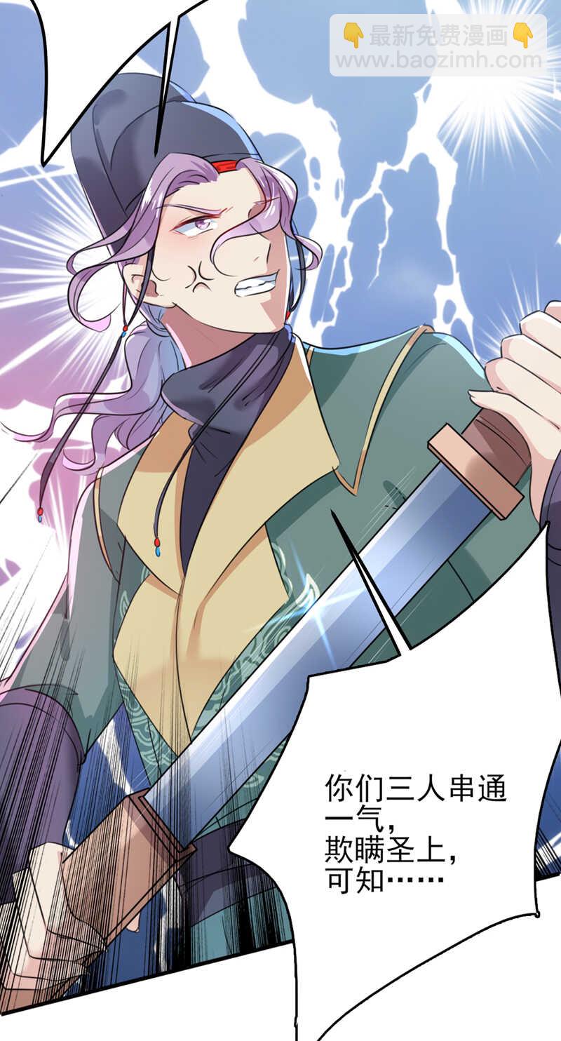 第164话 夫人心疼我？5