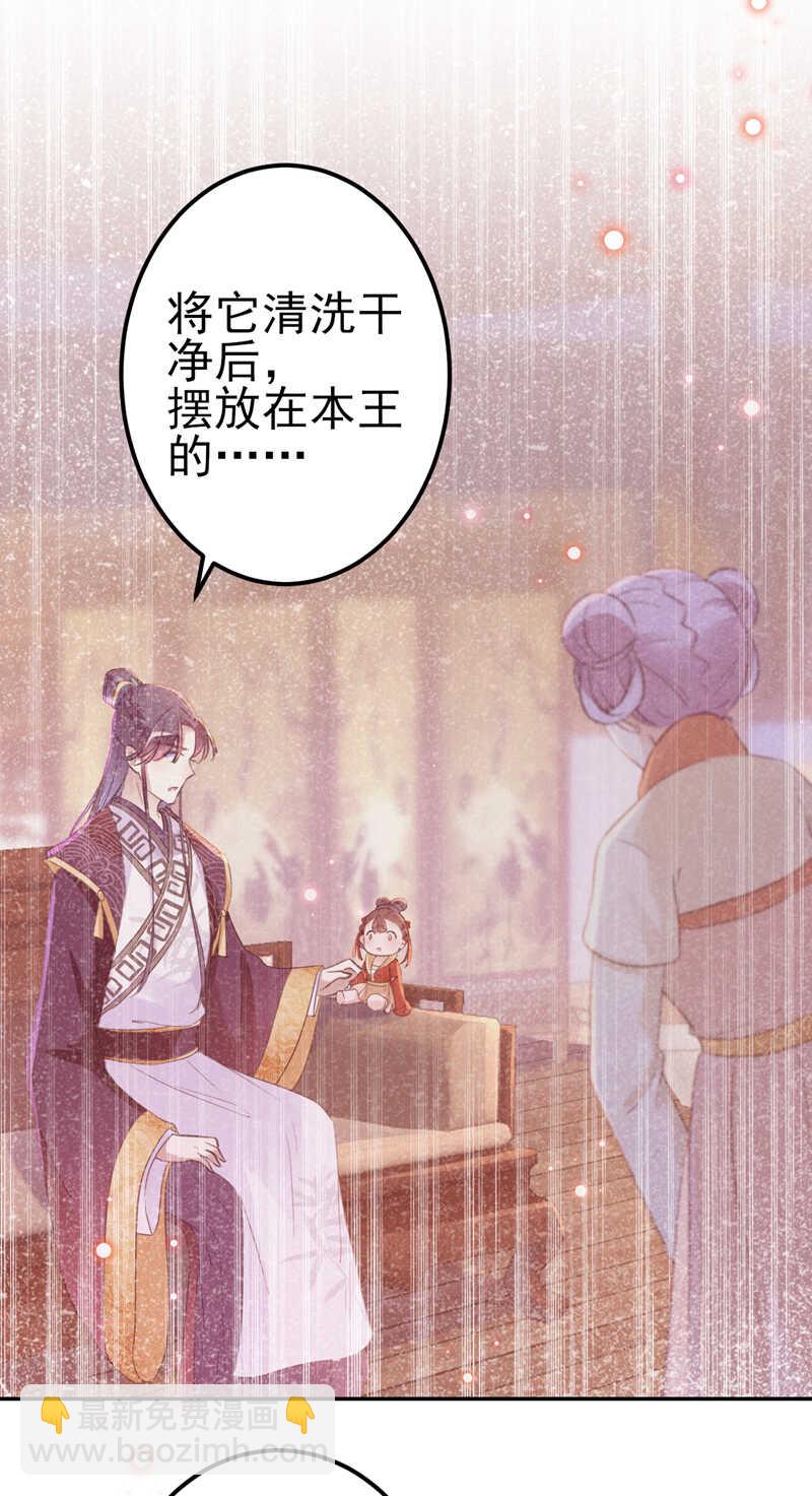 第165话 还想继续摸吗？21