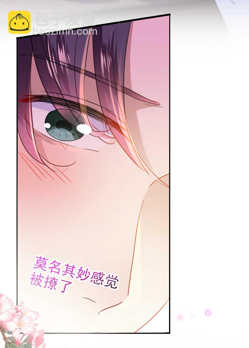 第165话 还想继续摸吗？7
