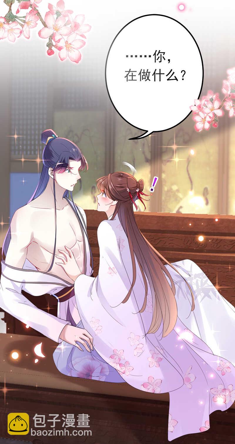 第165话 还想继续摸吗？8