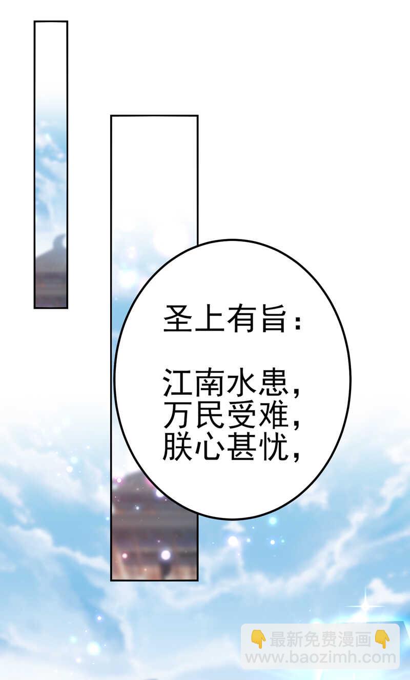 第166话 我可以更流氓一点17