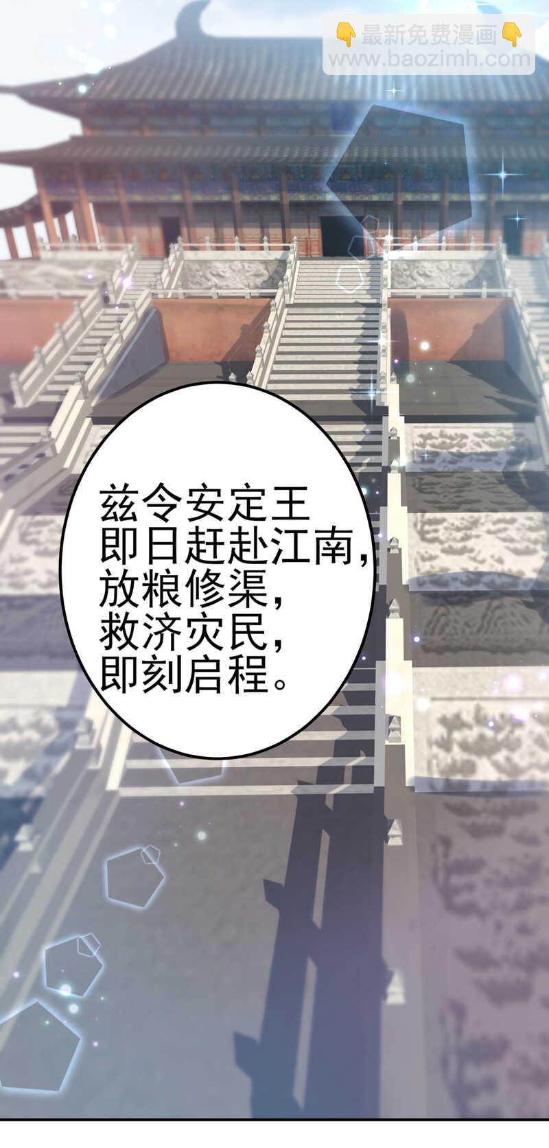 第166话 我可以更流氓一点18