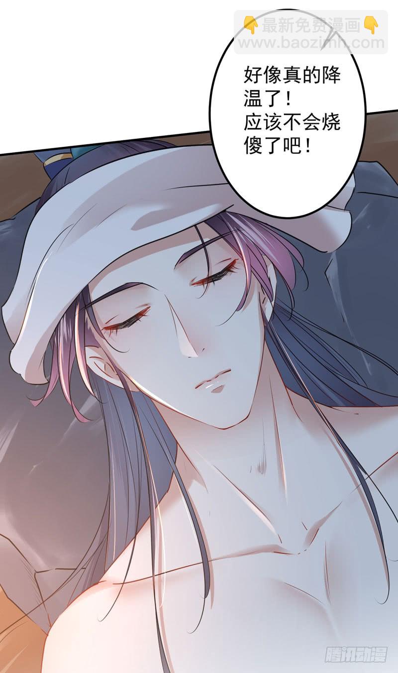 第166话 我可以更流氓一点23