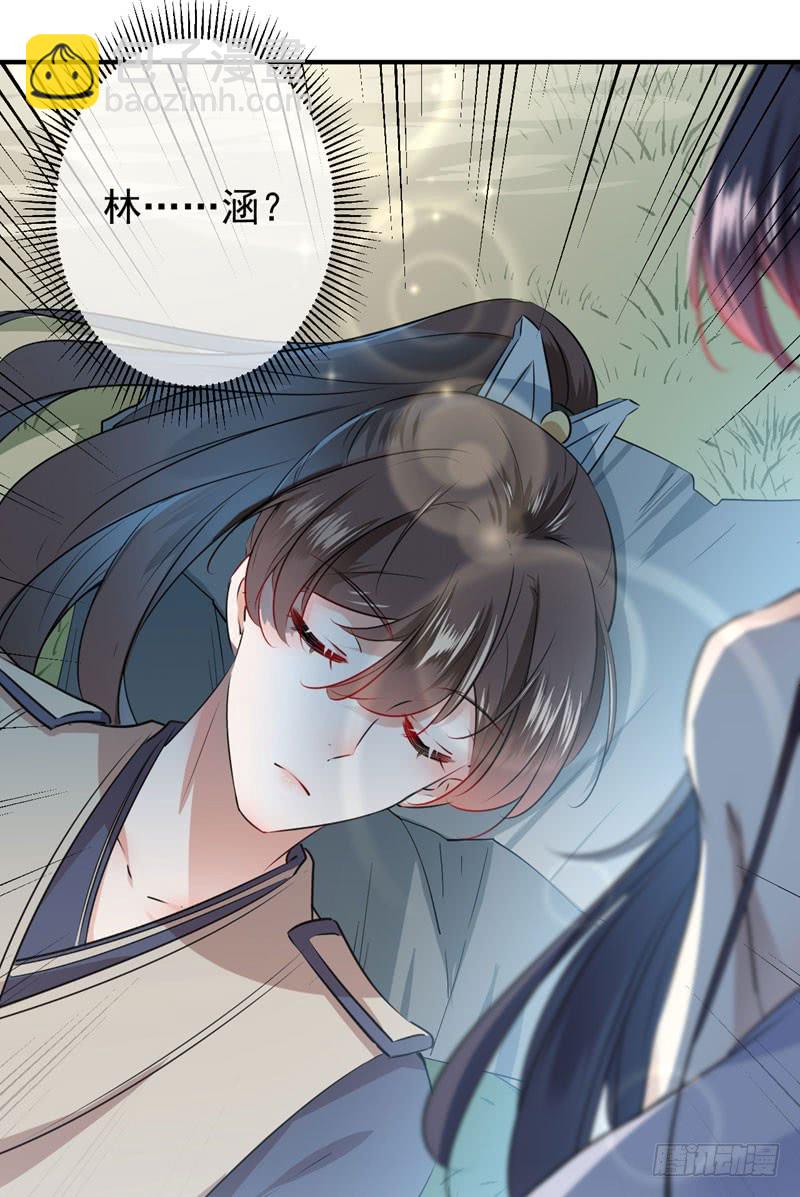 第166话 我可以更流氓一点38