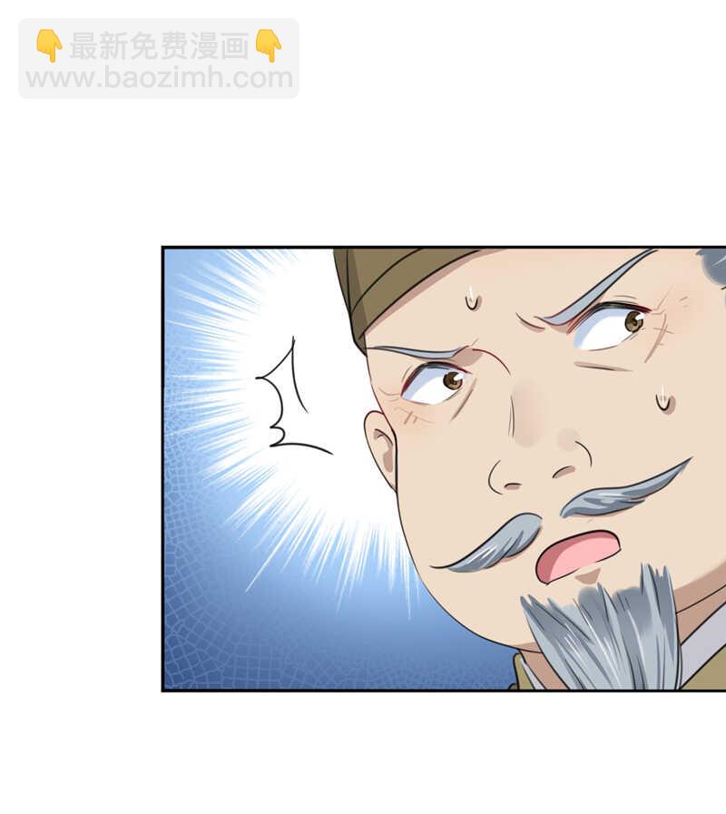 第167话 罪该万死！13
