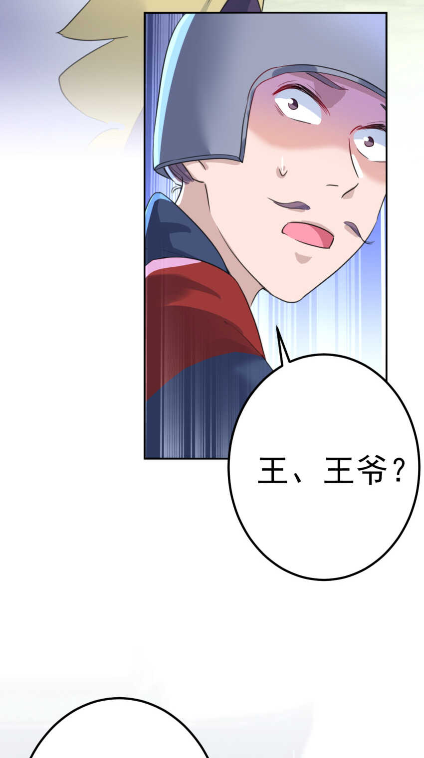 第167话 罪该万死！18