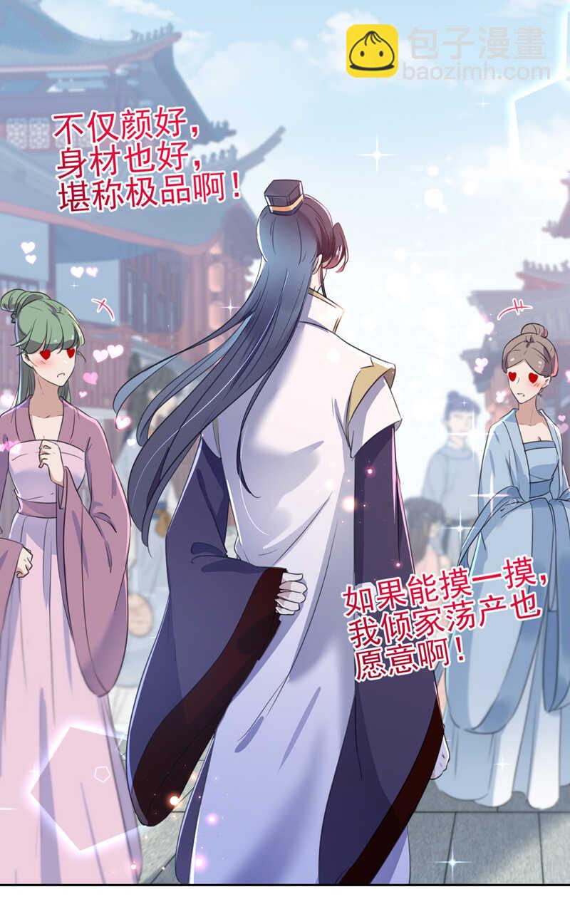 第167话 罪该万死！29