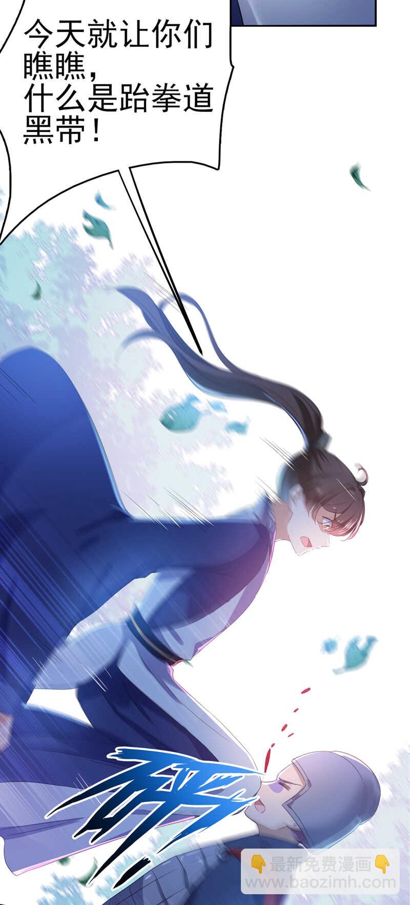 第167话 罪该万死！3