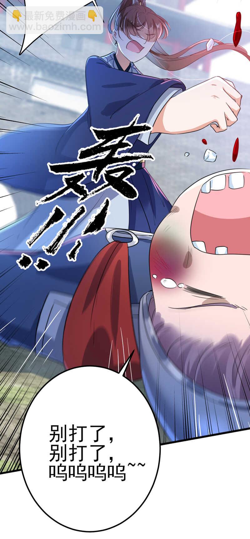 第167话 罪该万死！6