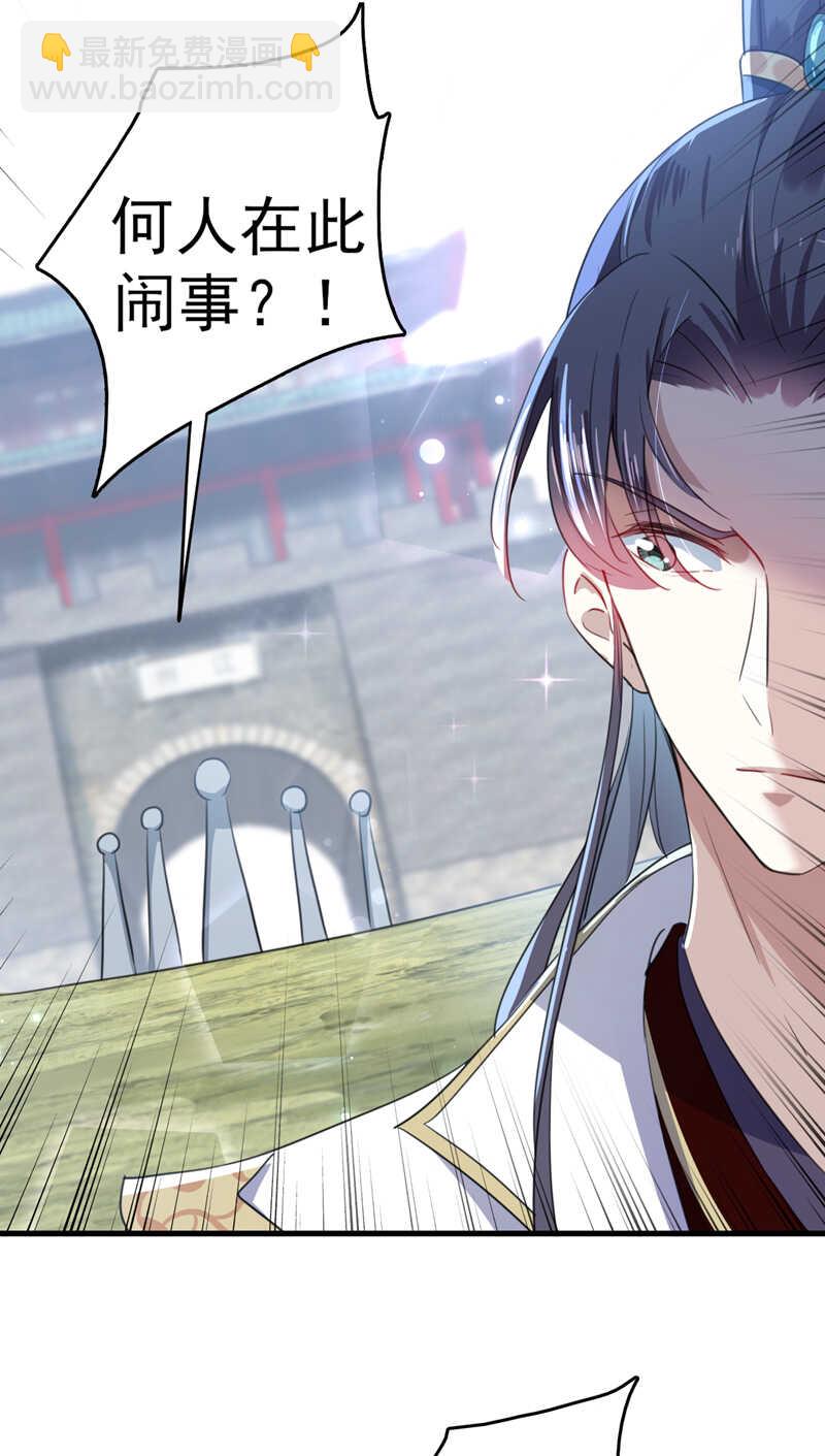 第167话 罪该万死！9