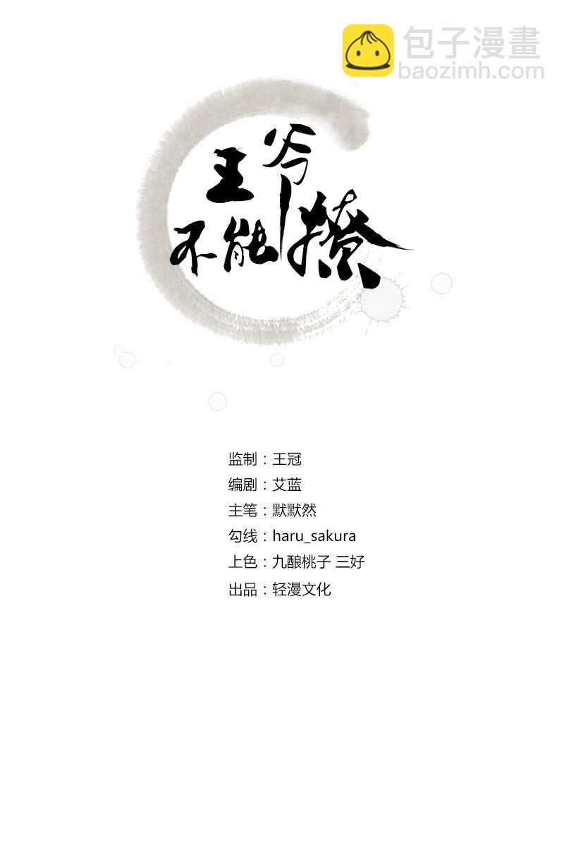 第168话 抱了我，要付钱的！1