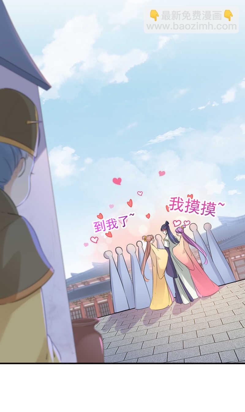 第168话 抱了我，要付钱的！12