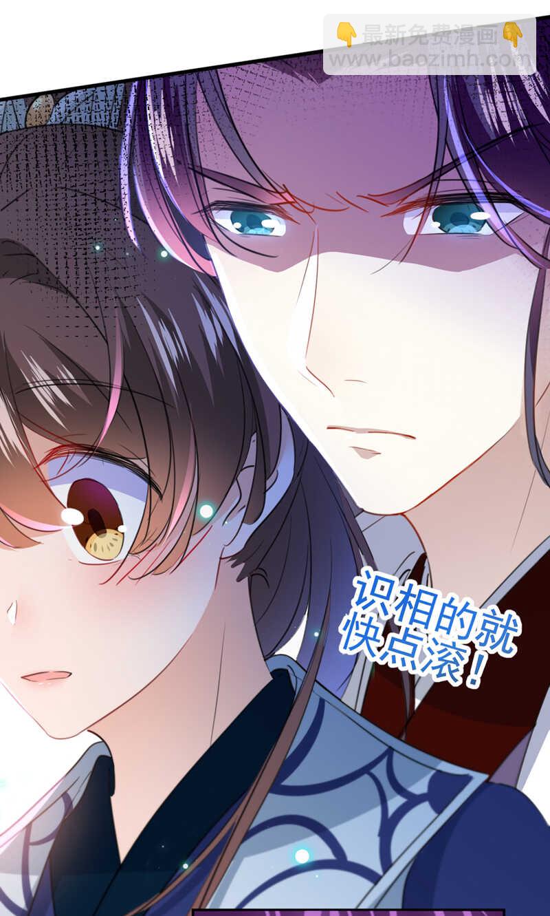第168话 抱了我，要付钱的！26