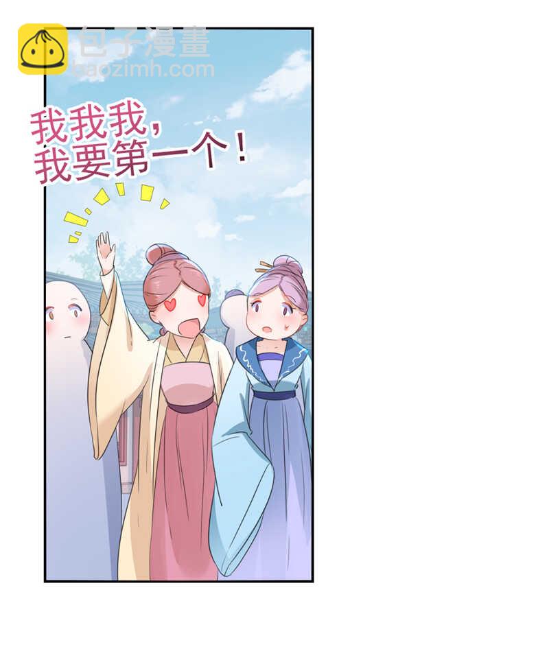 第168话 抱了我，要付钱的！3