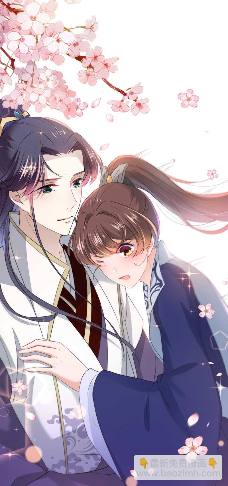 第168话 抱了我，要付钱的！32