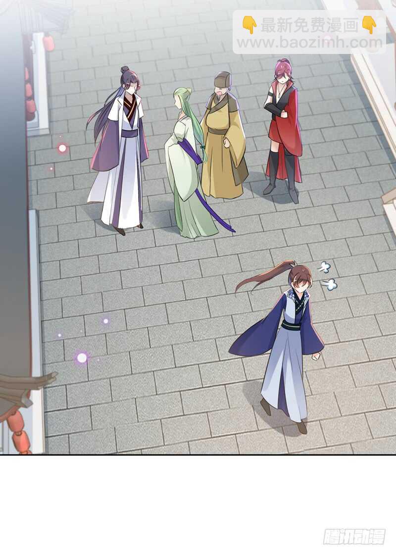 第170话 吃醋了？11