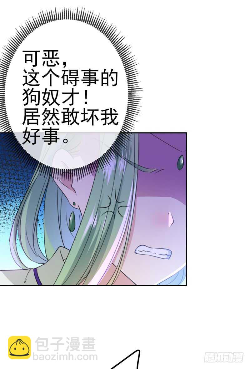 第170话 吃醋了？13
