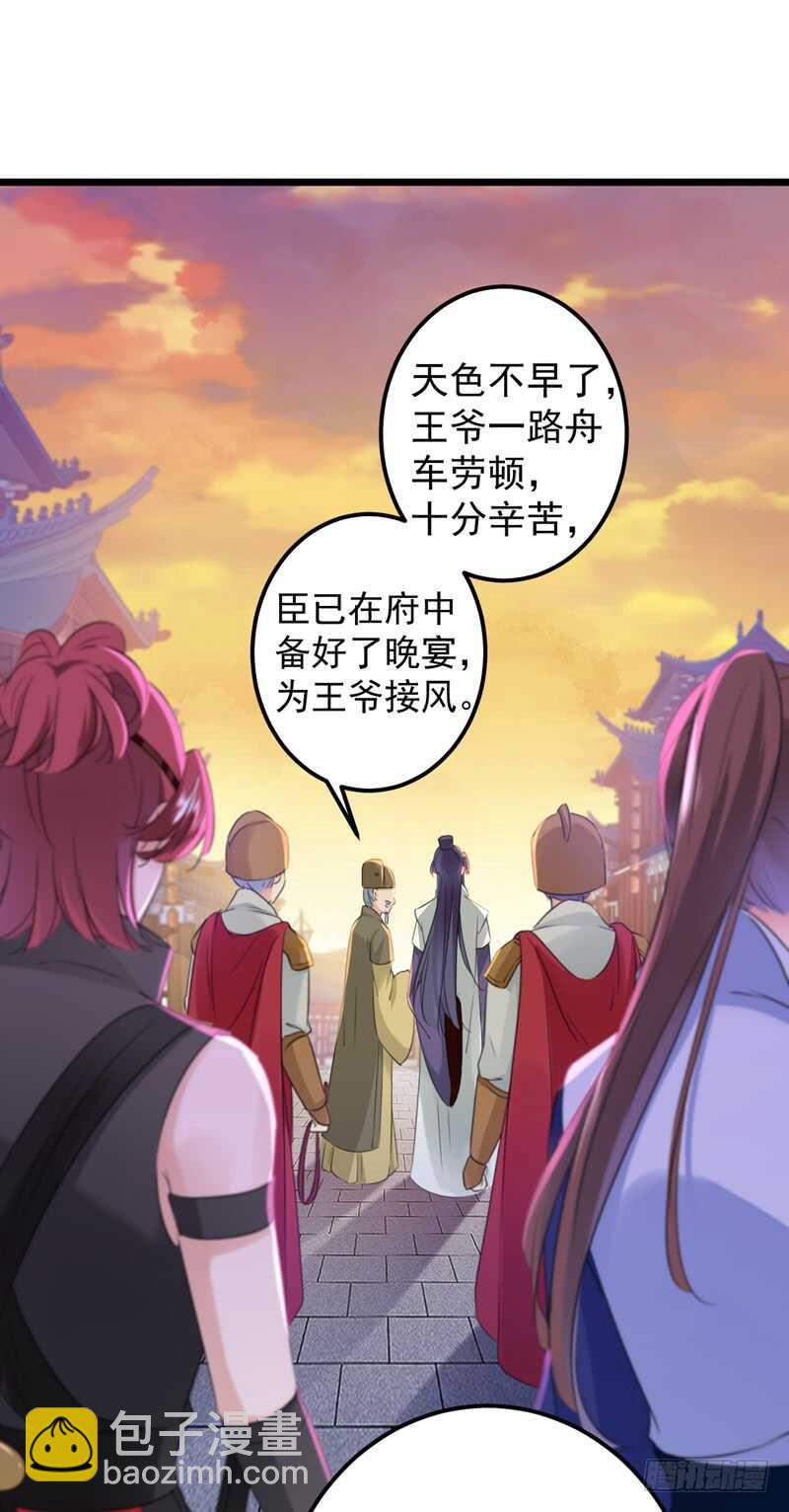 第170话 吃醋了？27