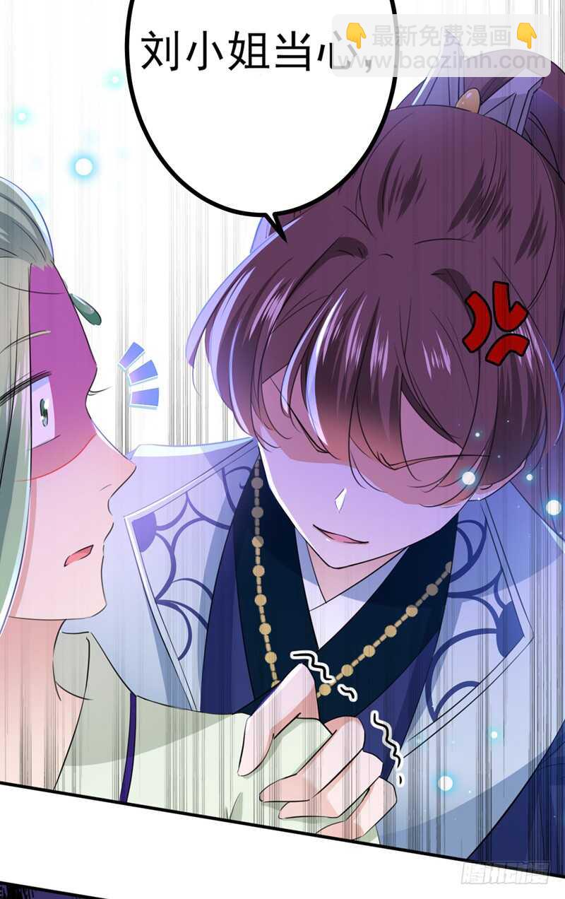 第170话 吃醋了？5