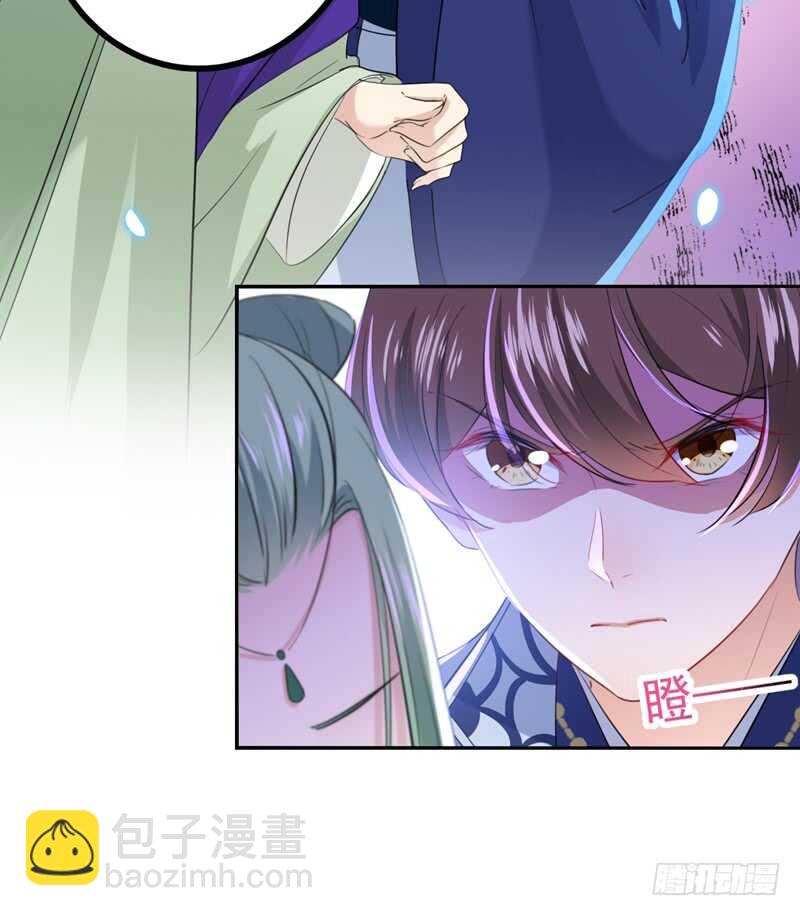第170话 吃醋了？7