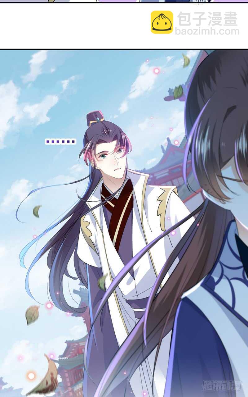 第170话 吃醋了？9