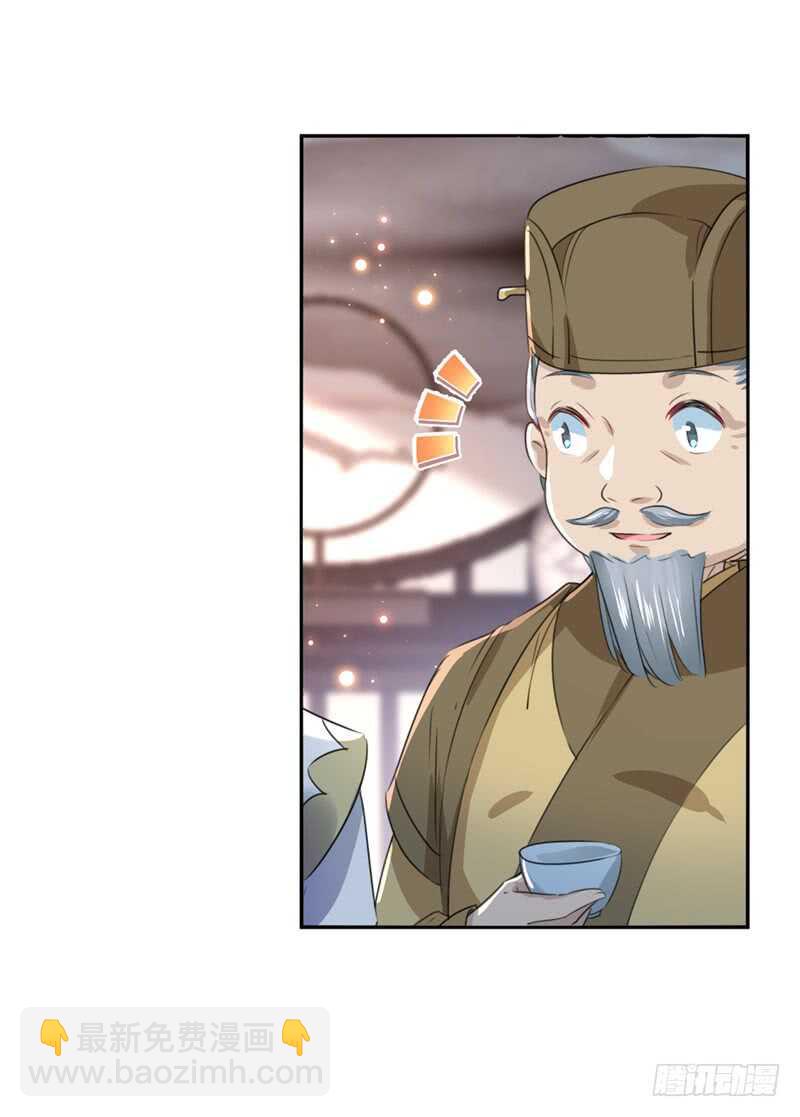 第171话 贴身伺候？11