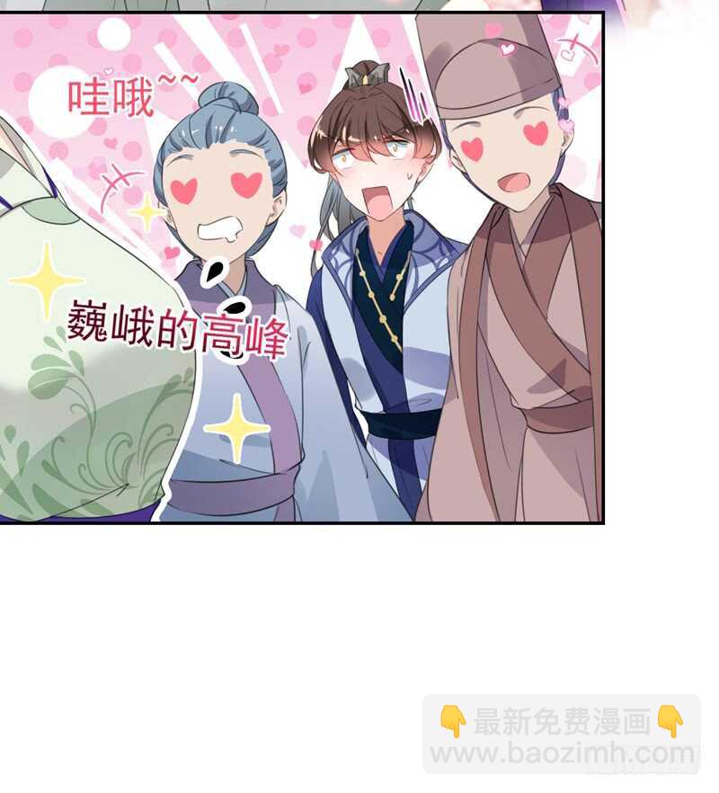 第171话 贴身伺候？18