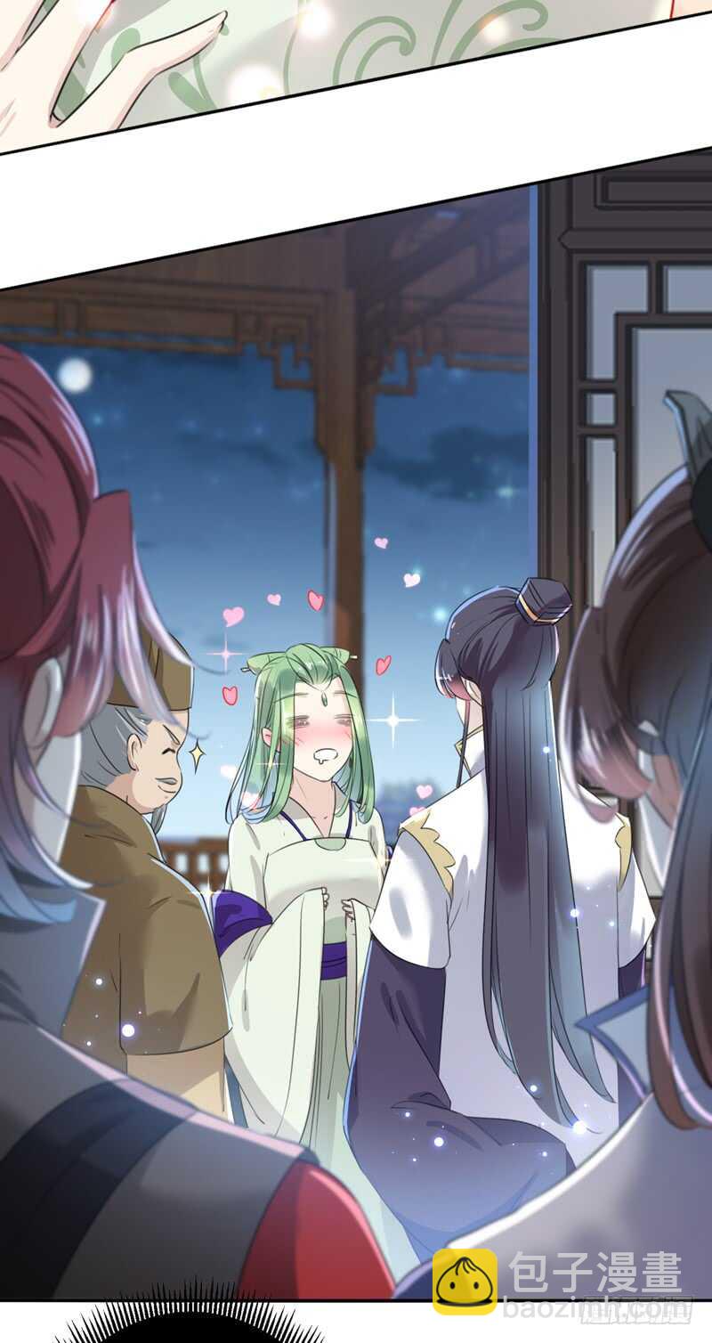 第171话 贴身伺候？23