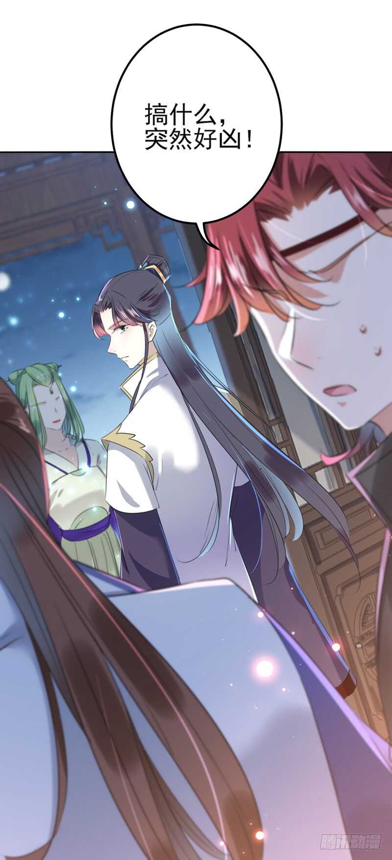 第171话 贴身伺候？27