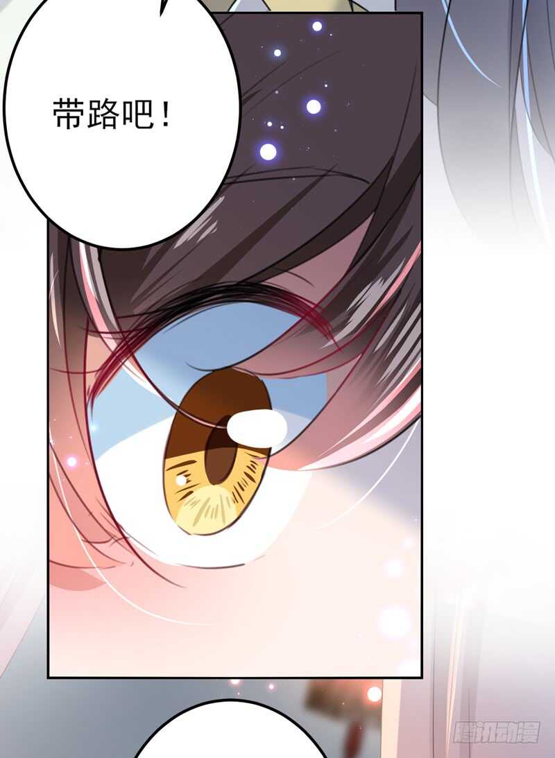 第171话 贴身伺候？31