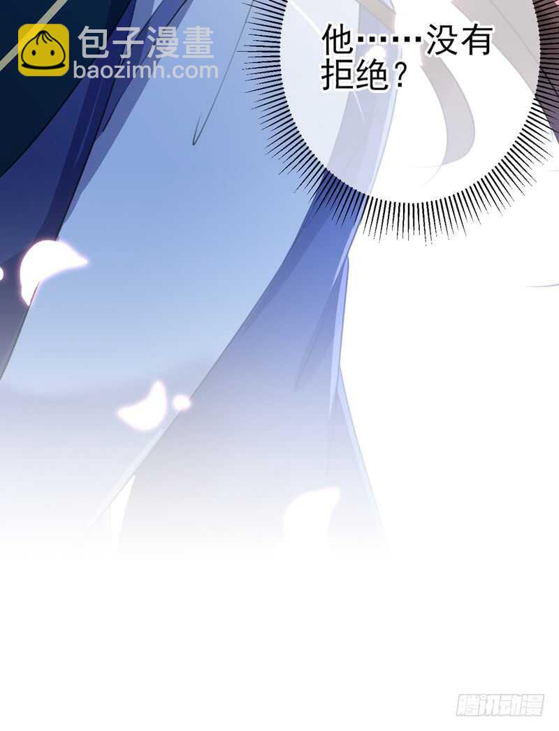 第171话 贴身伺候？34