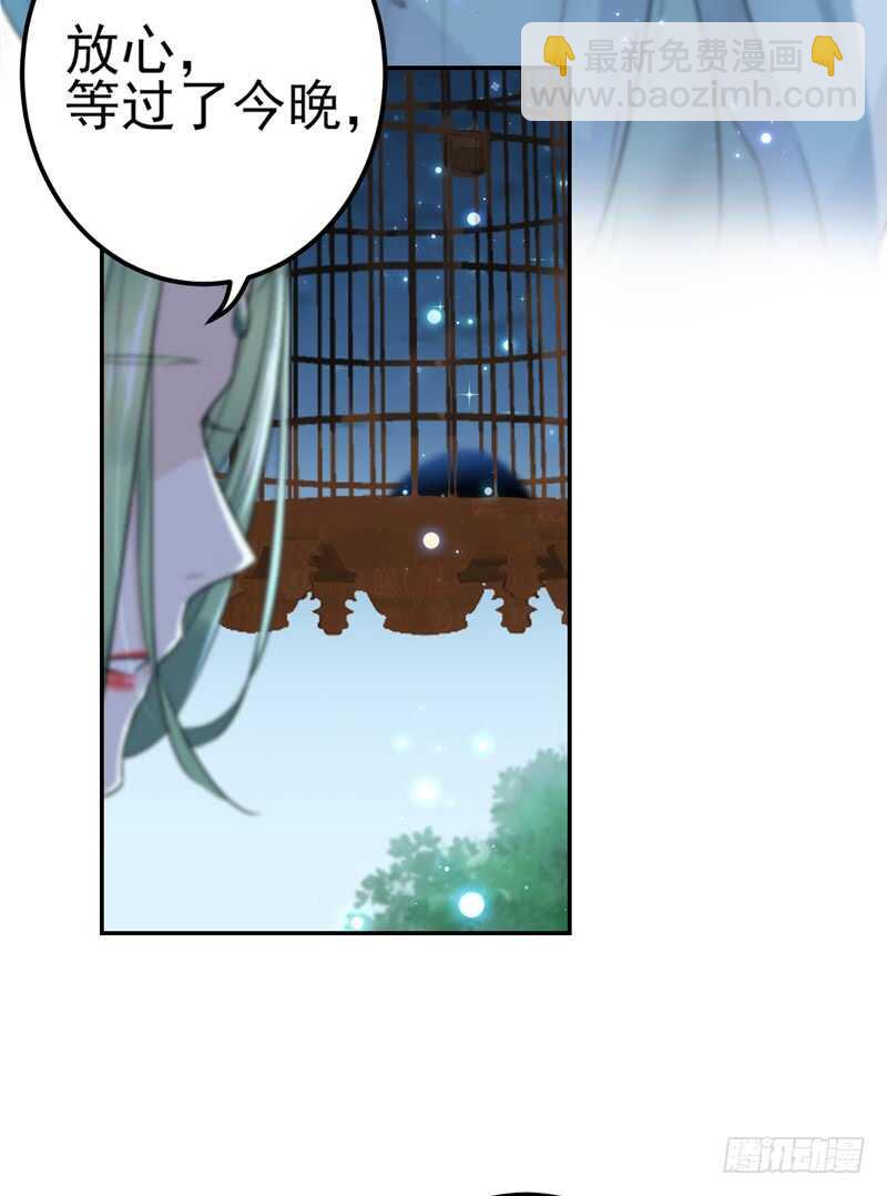第171话 贴身伺候？7