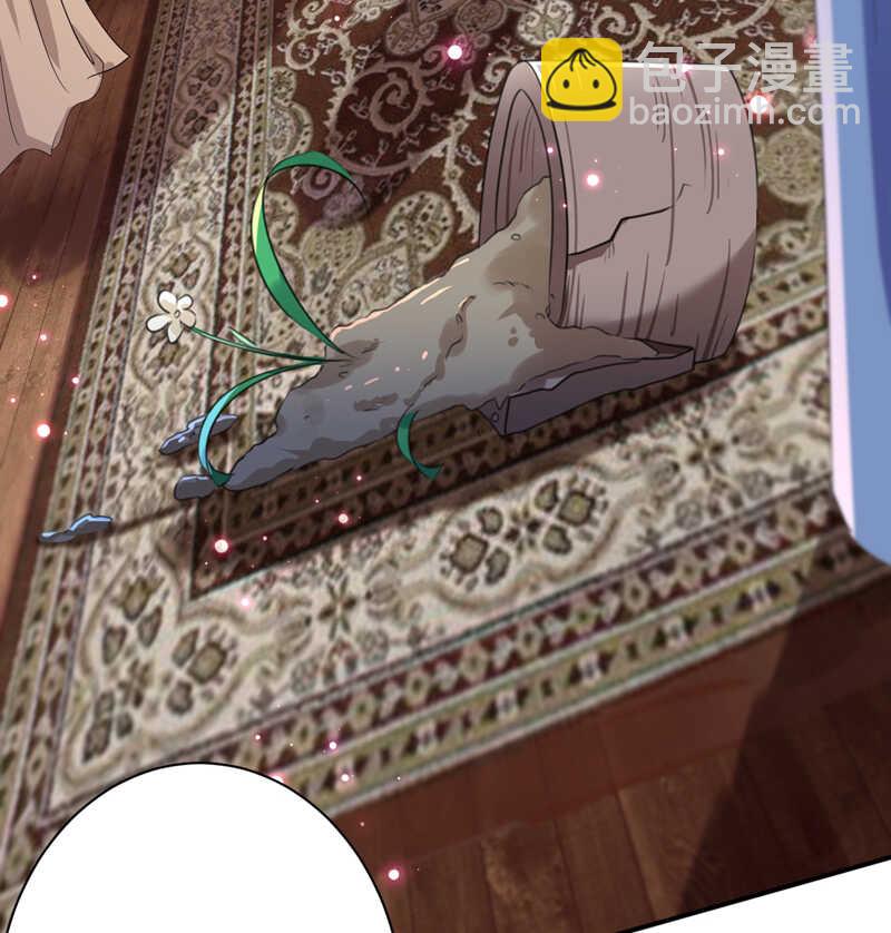 第172话 破坏王林涵上线！15