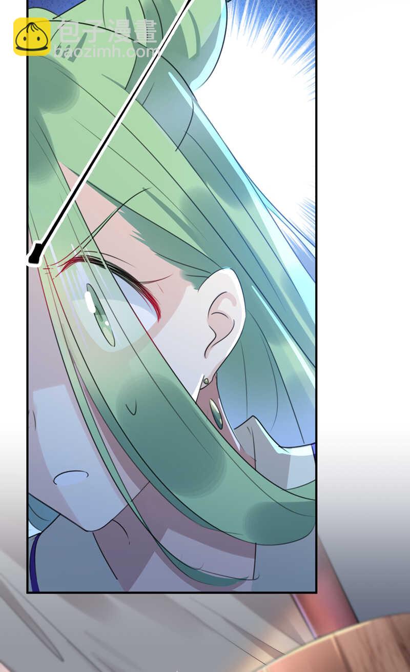 第172话 破坏王林涵上线！22
