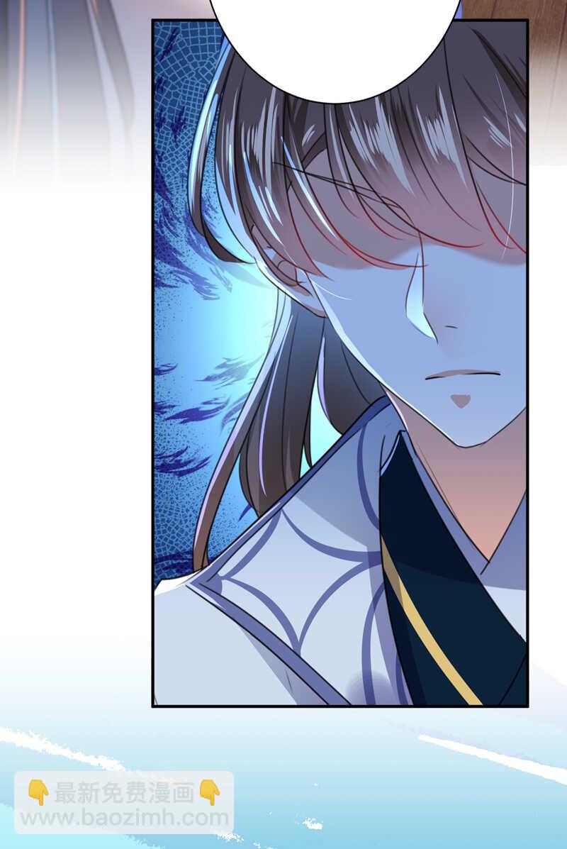 第172话 破坏王林涵上线！34