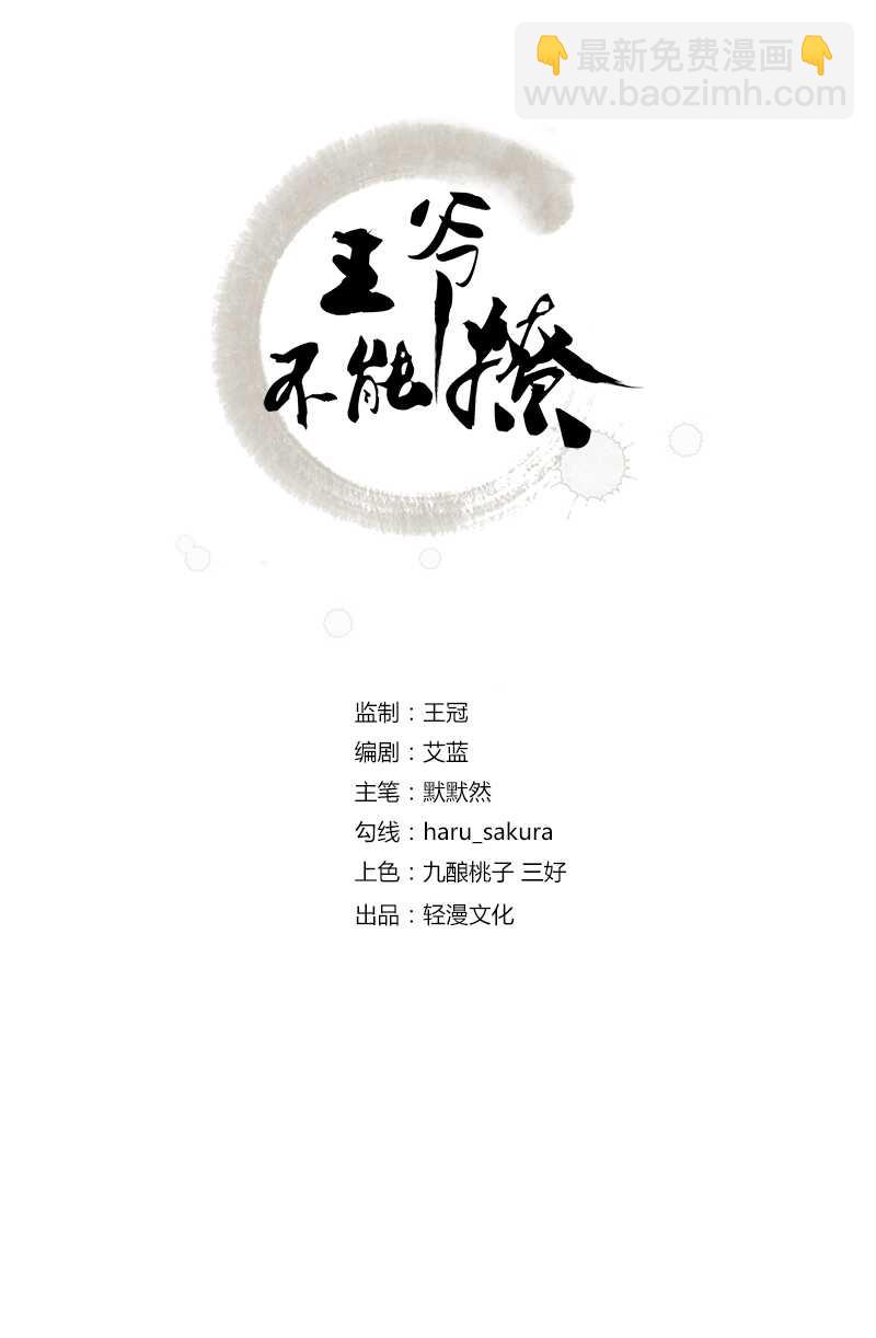 第173话 涵儿，你喜欢我！1
