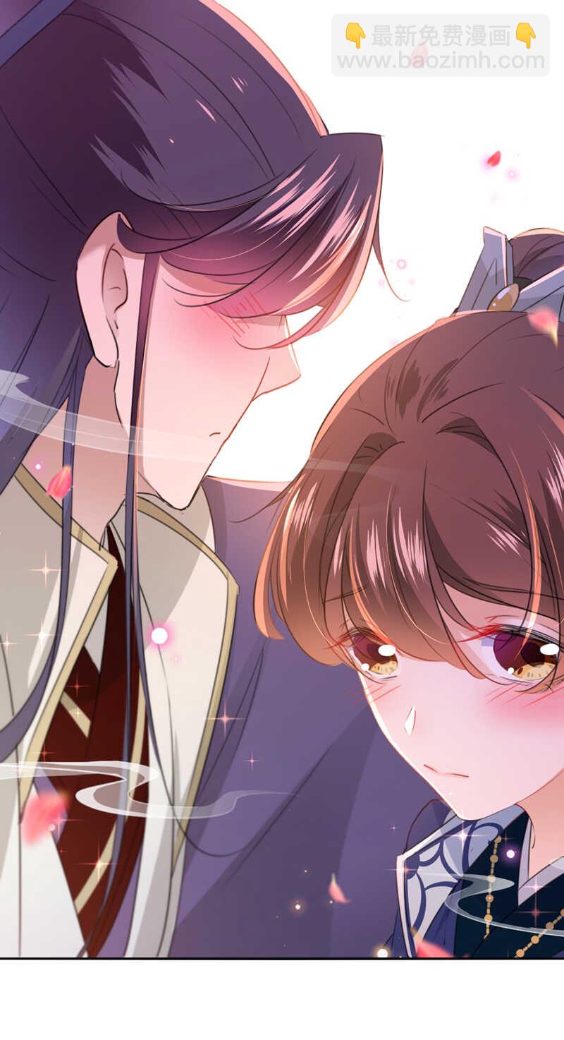第173话 涵儿，你喜欢我！13