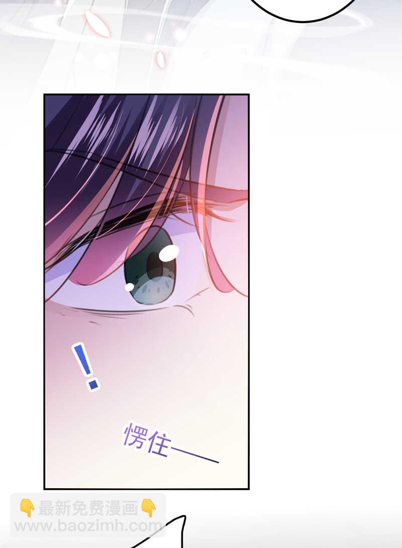 第173话 涵儿，你喜欢我！15